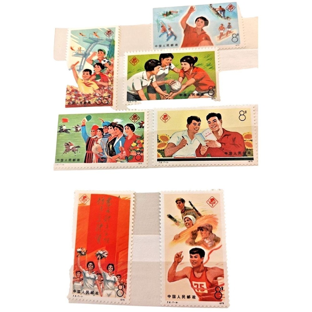 Vintage 1975 China Postage Stamps Socialist Realism Sports Cultural Set 6pc